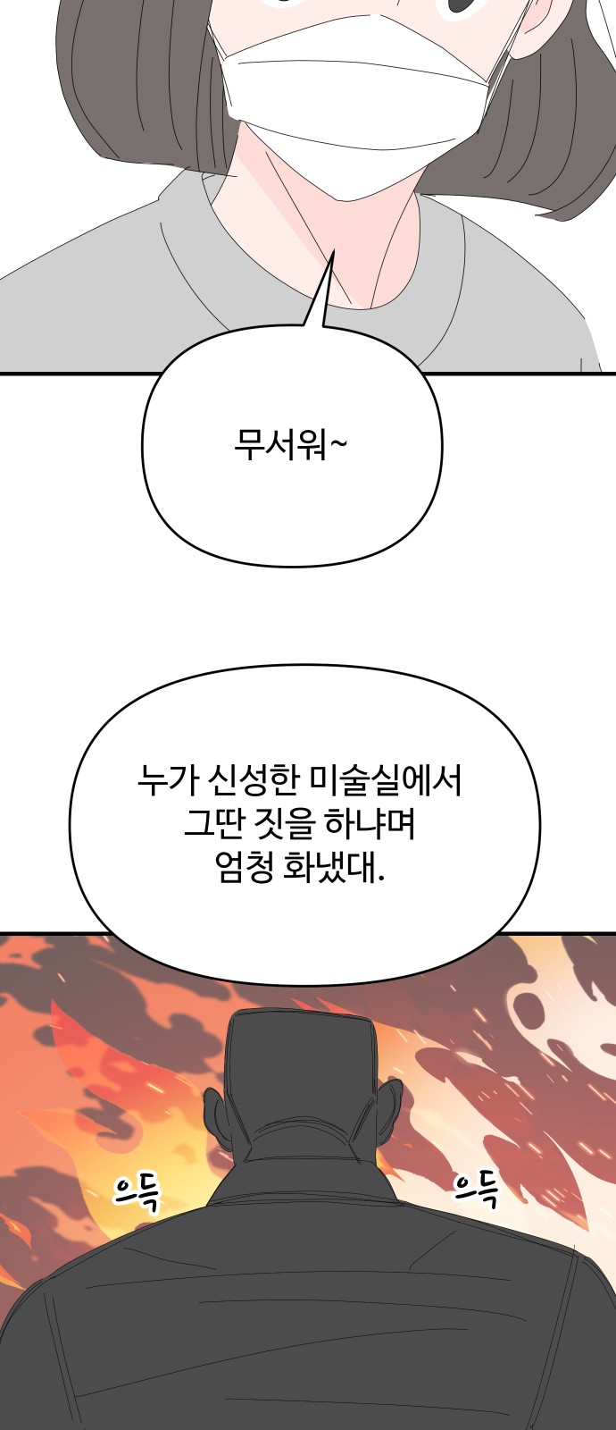 50 페이지