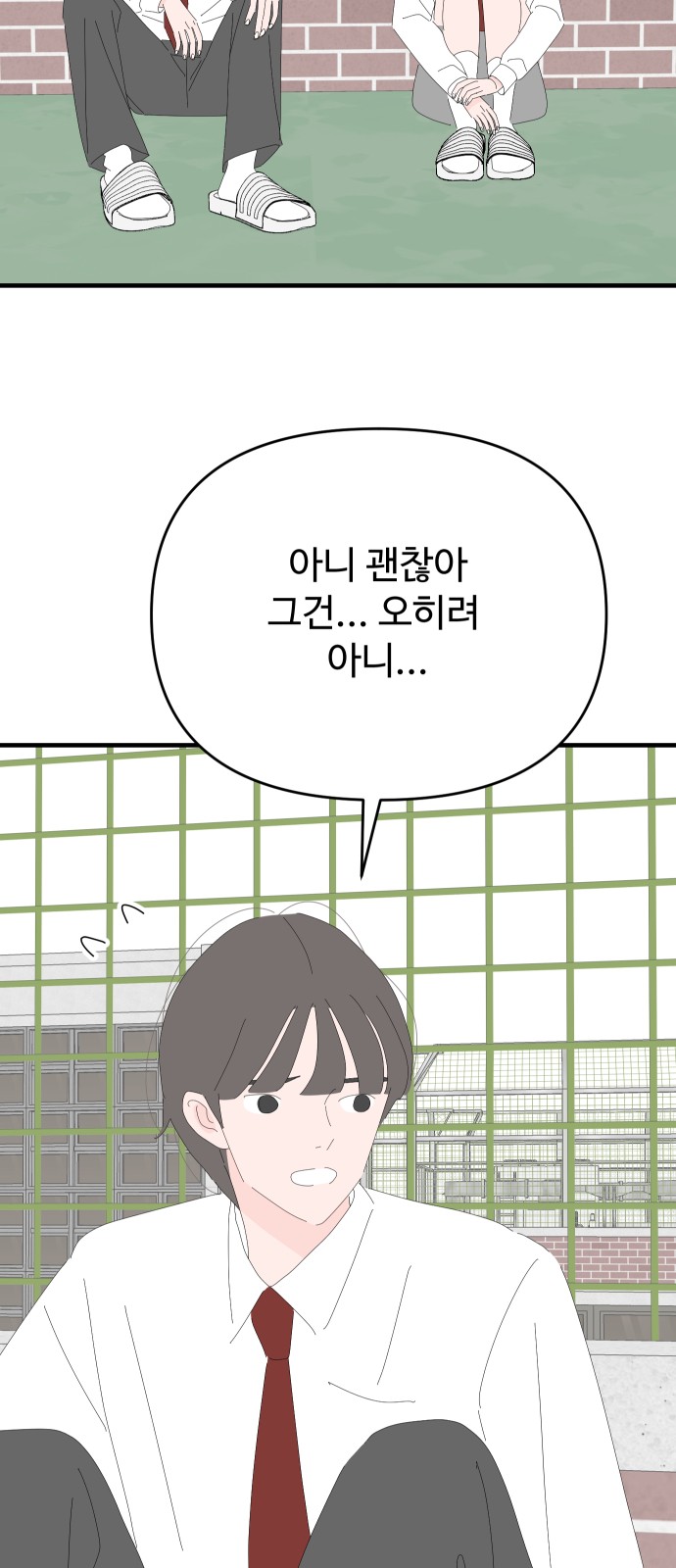 42 페이지