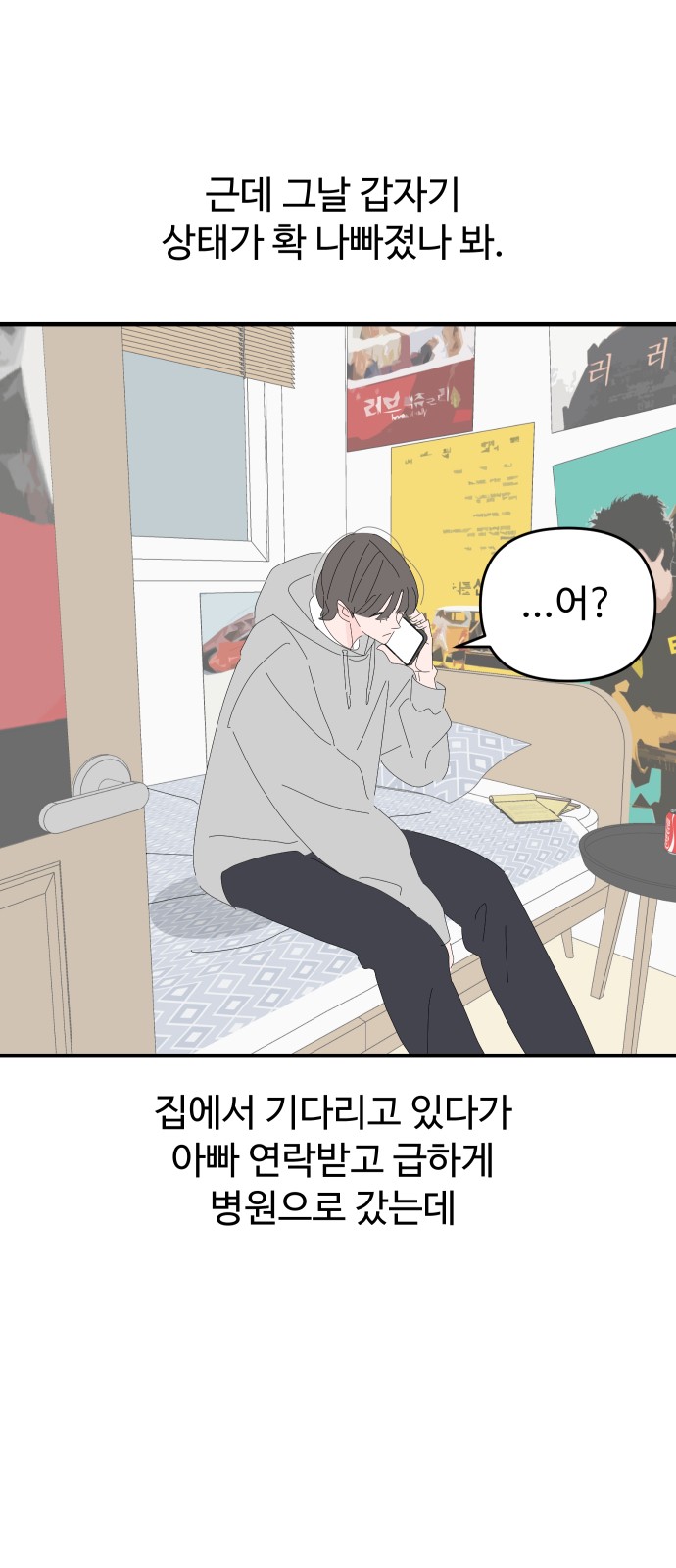 48 페이지