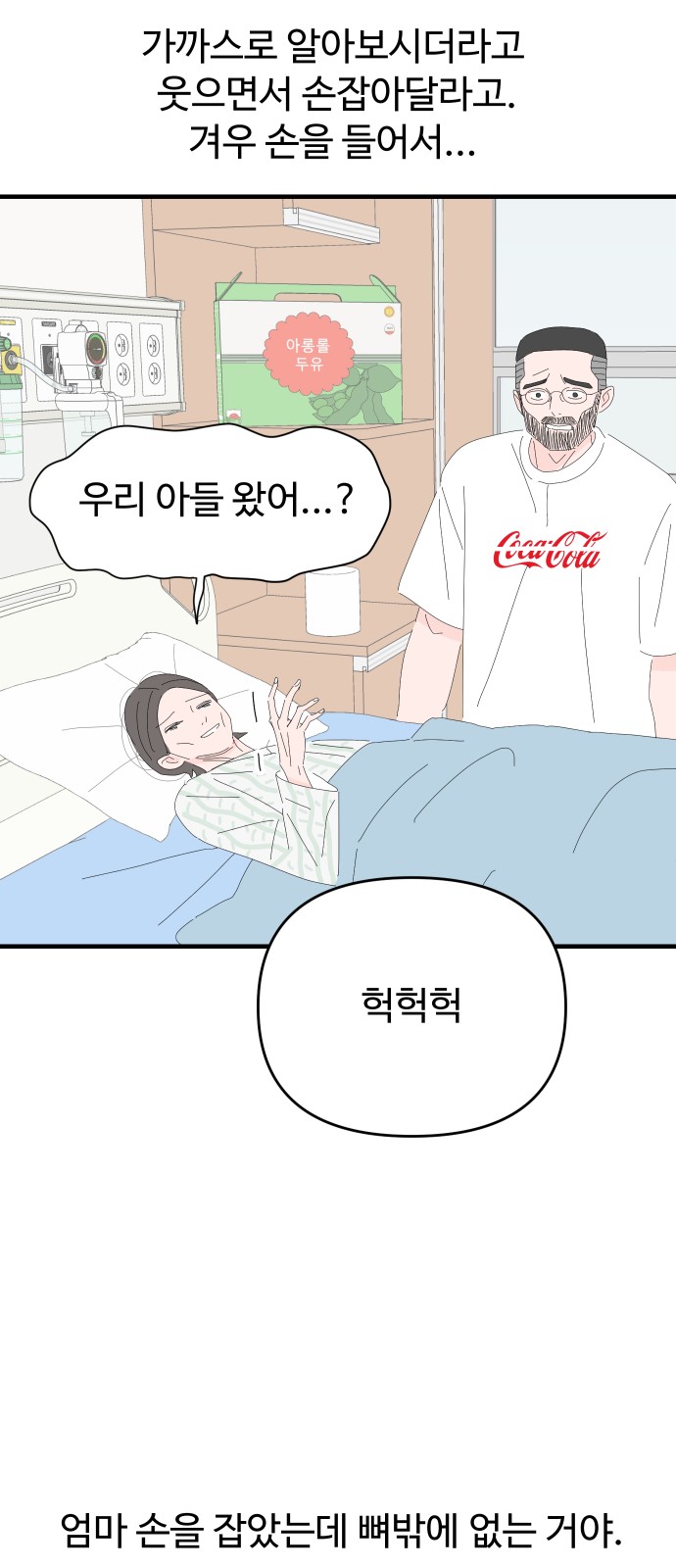 49 페이지
