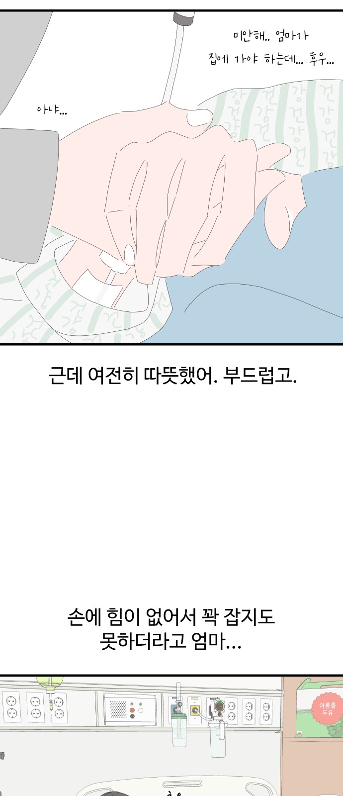 50 페이지