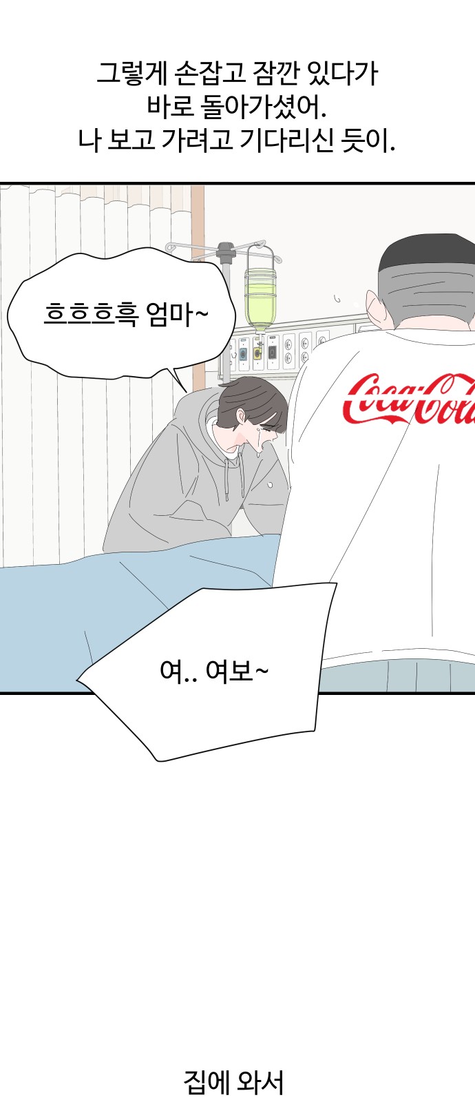 53 페이지