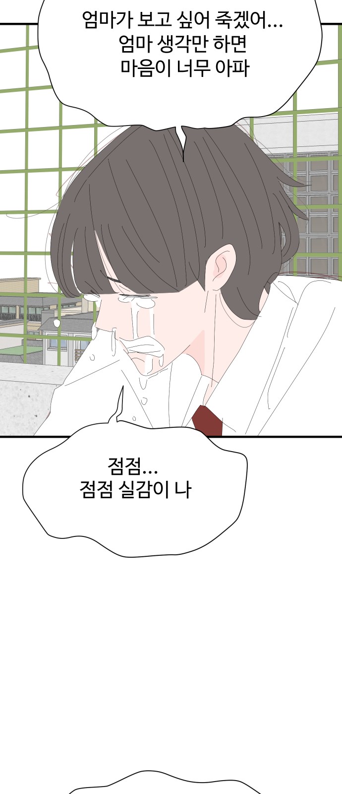 60 페이지