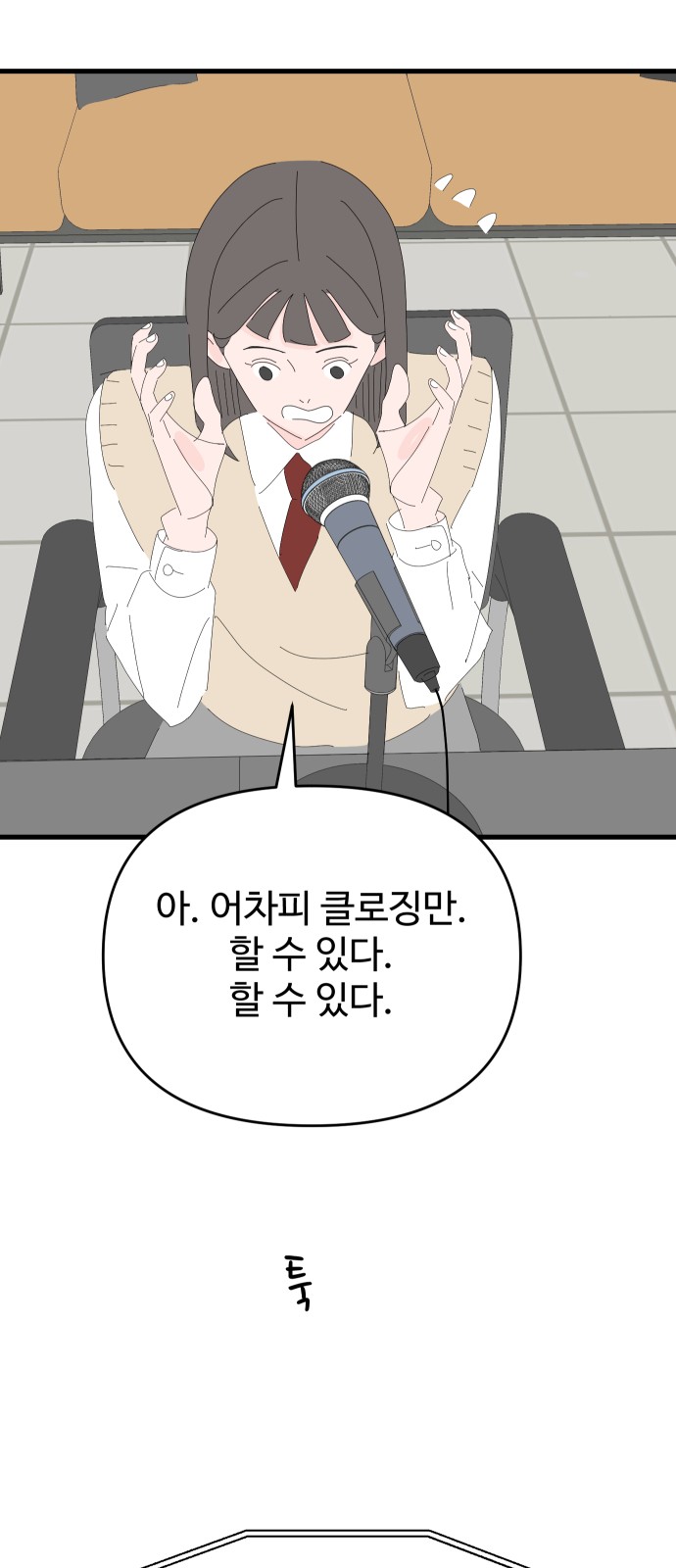 25 페이지