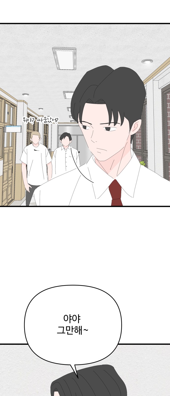 33 페이지