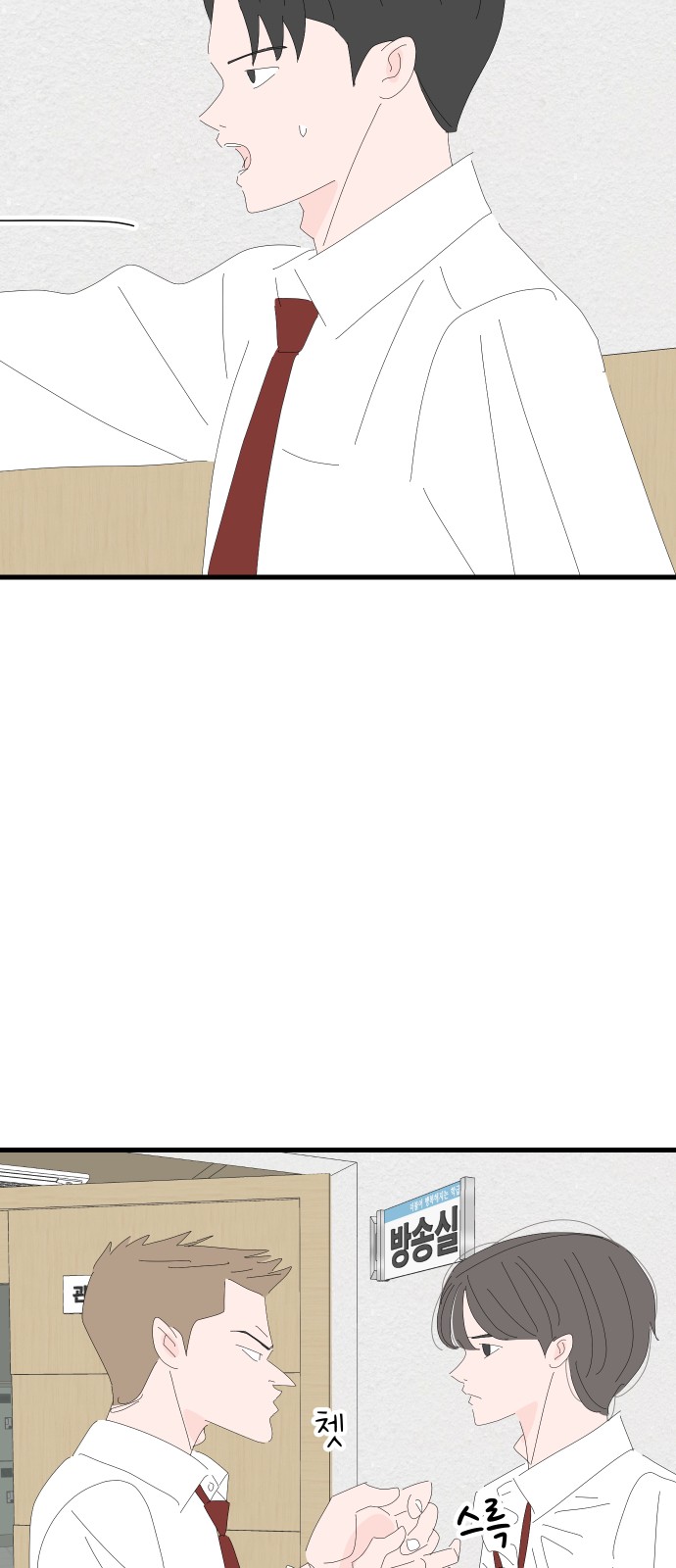 34 페이지