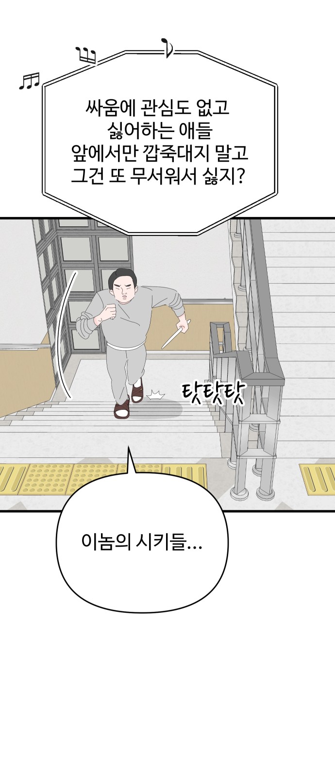 57 페이지