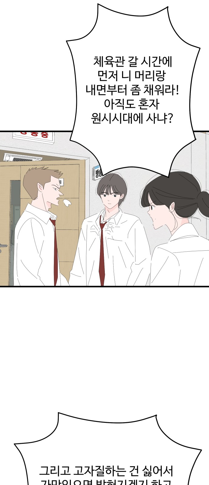 58 페이지