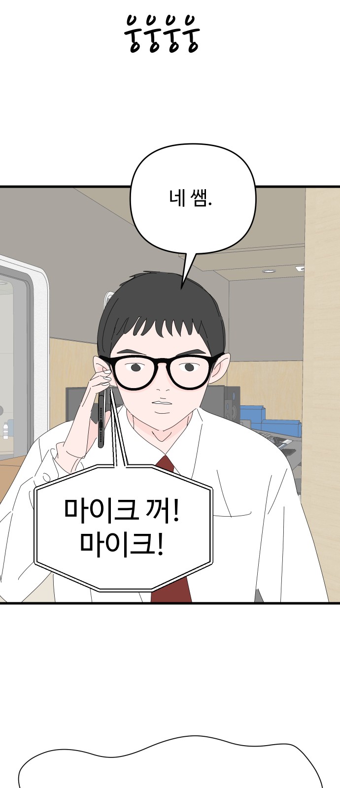 69 페이지