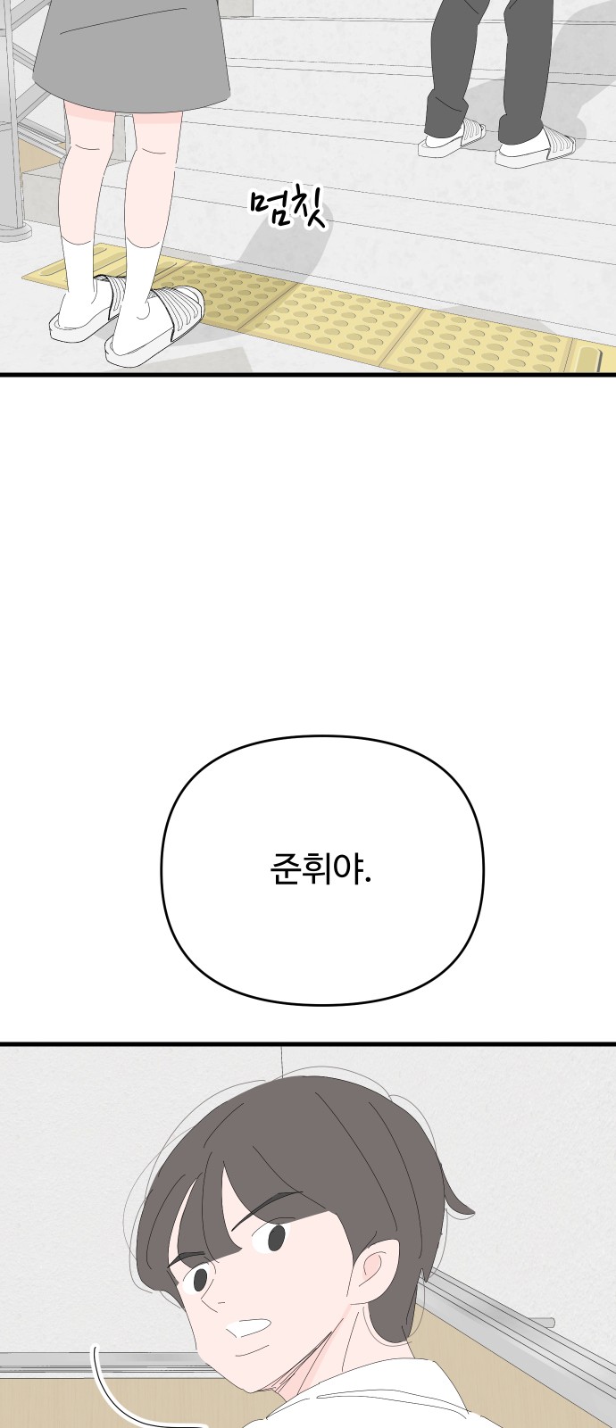 77 페이지