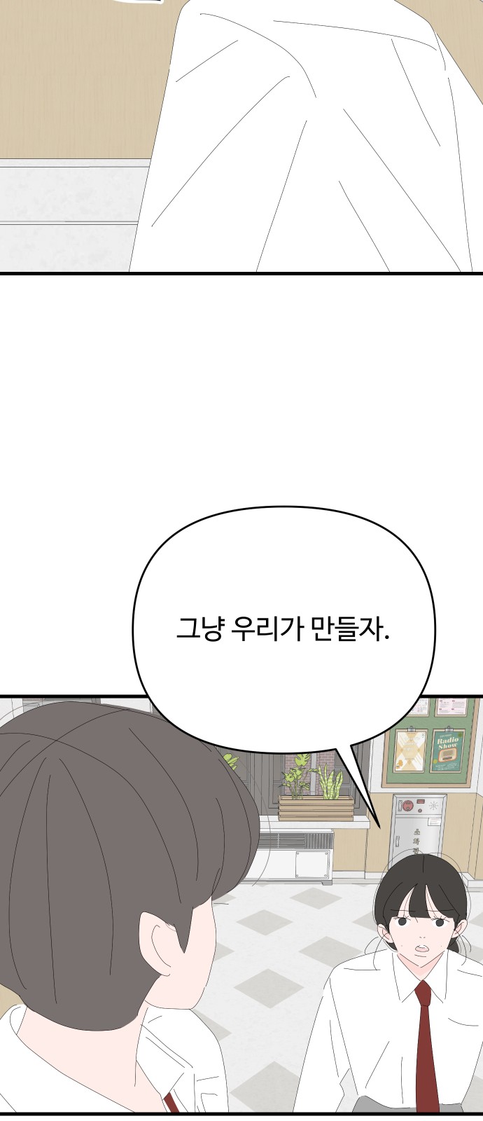 78 페이지