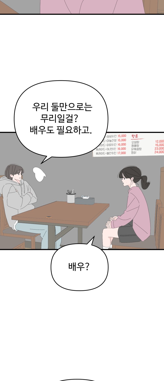 13 페이지
