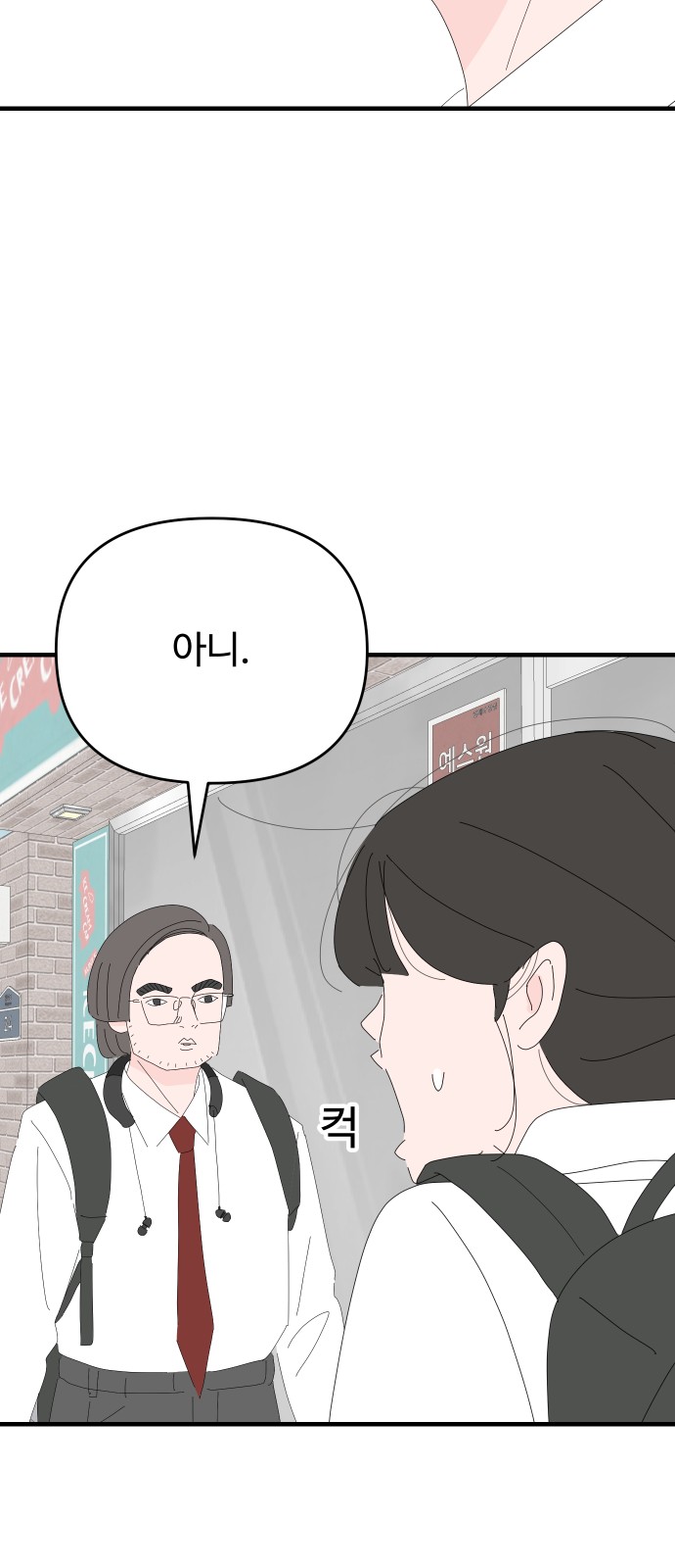 45 페이지