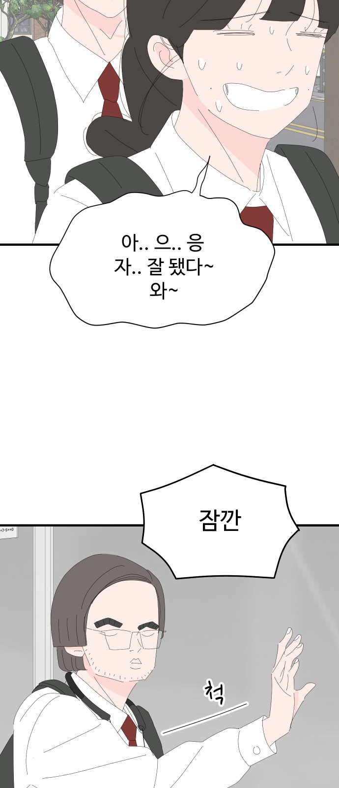 48 페이지