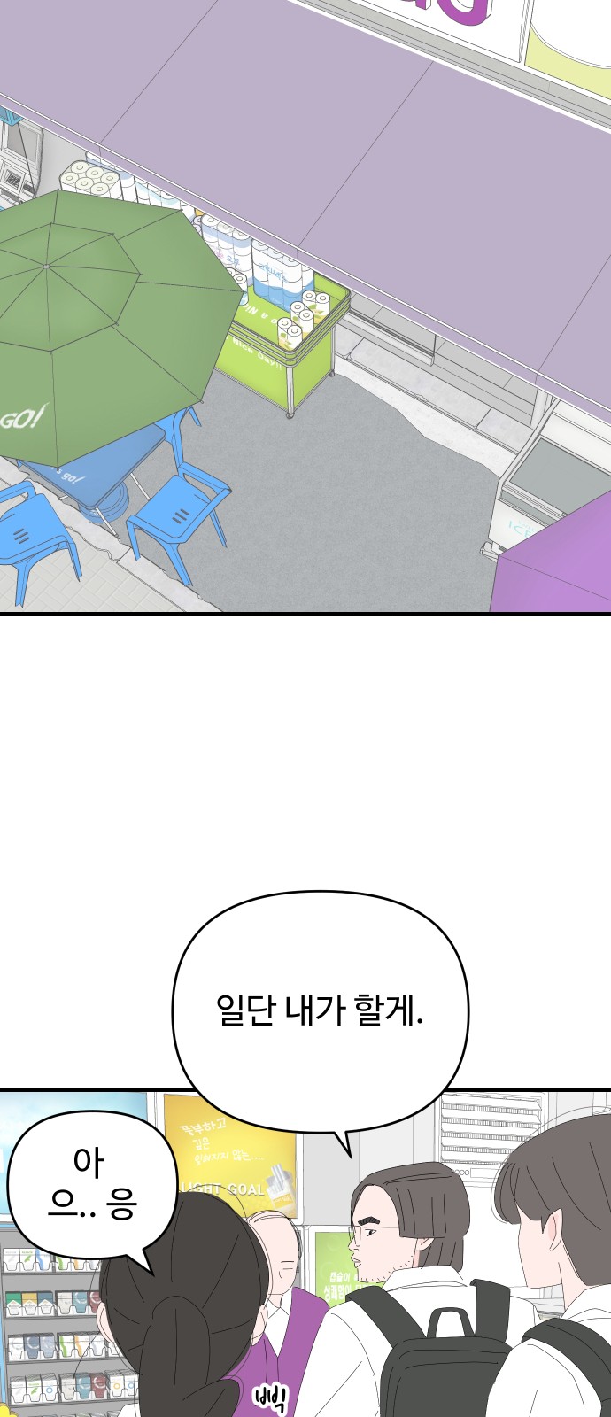 52 페이지