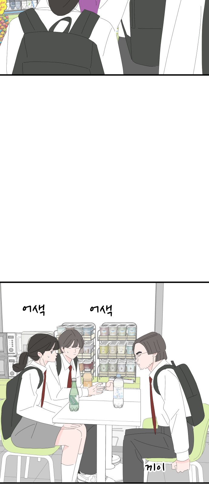 53 페이지