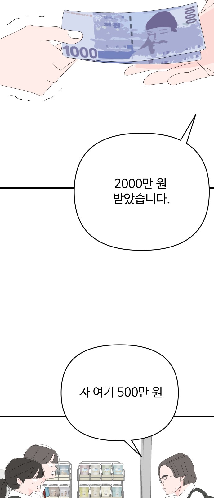 56 페이지