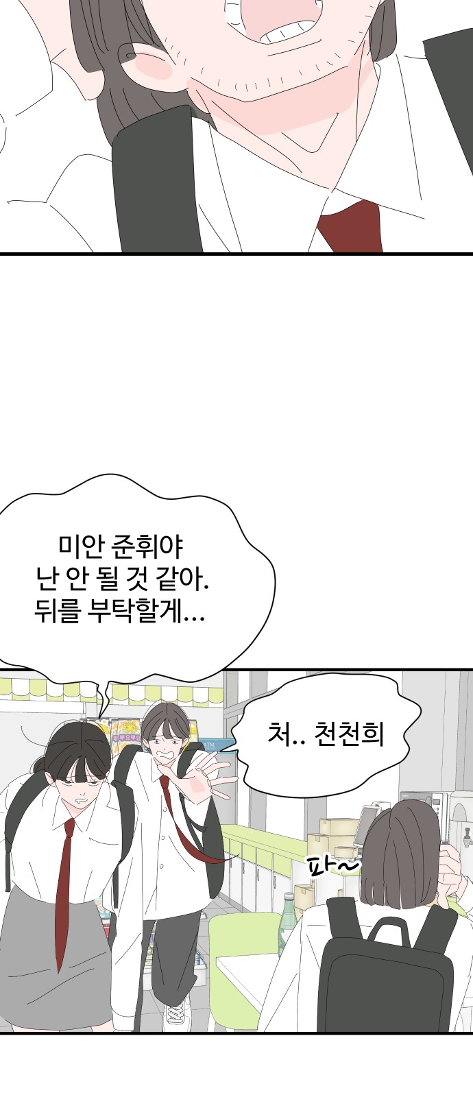 58 페이지