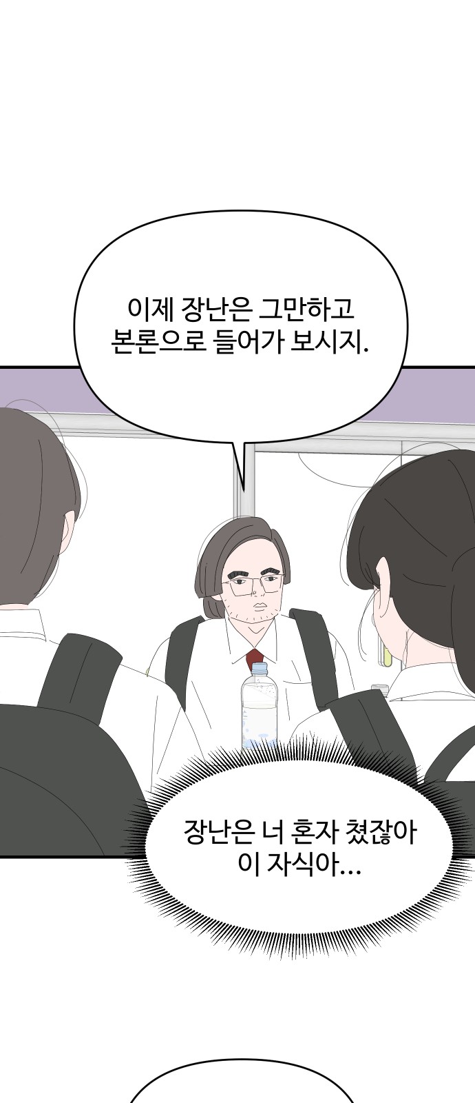 59 페이지