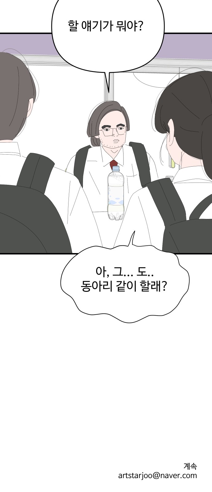 60 페이지
