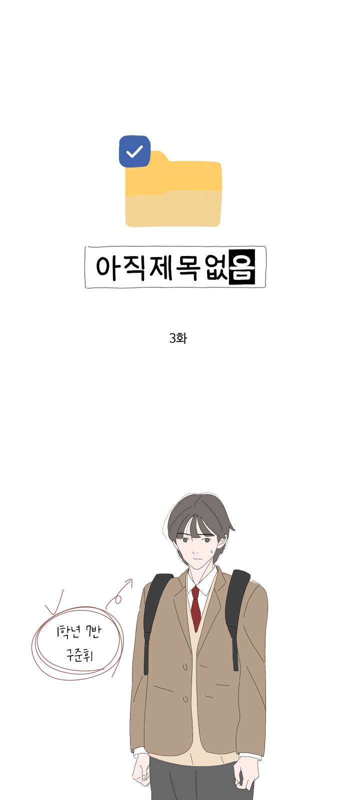 1 페이지