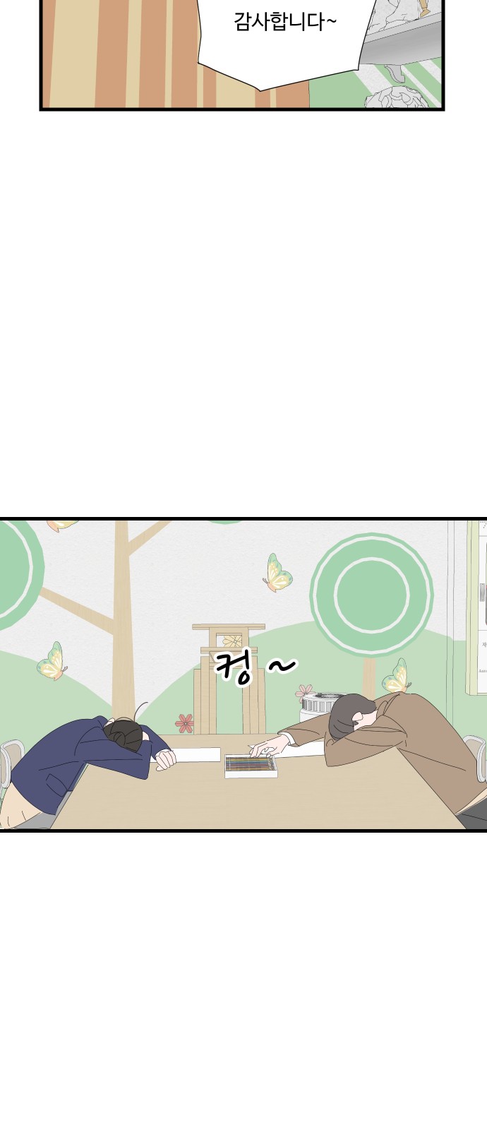 13 페이지