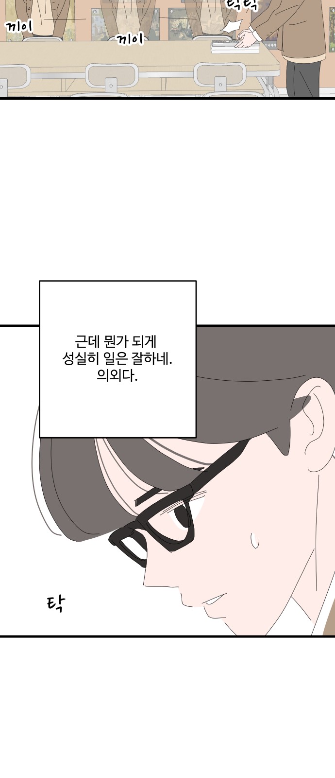 20 페이지