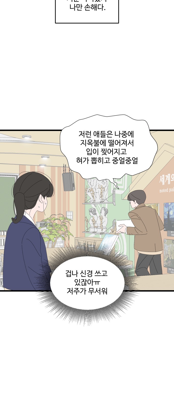 29 페이지