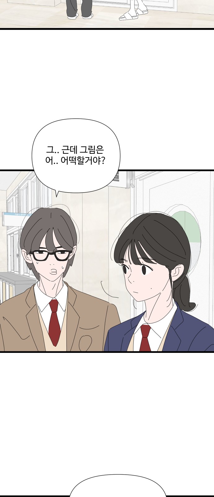 33 페이지