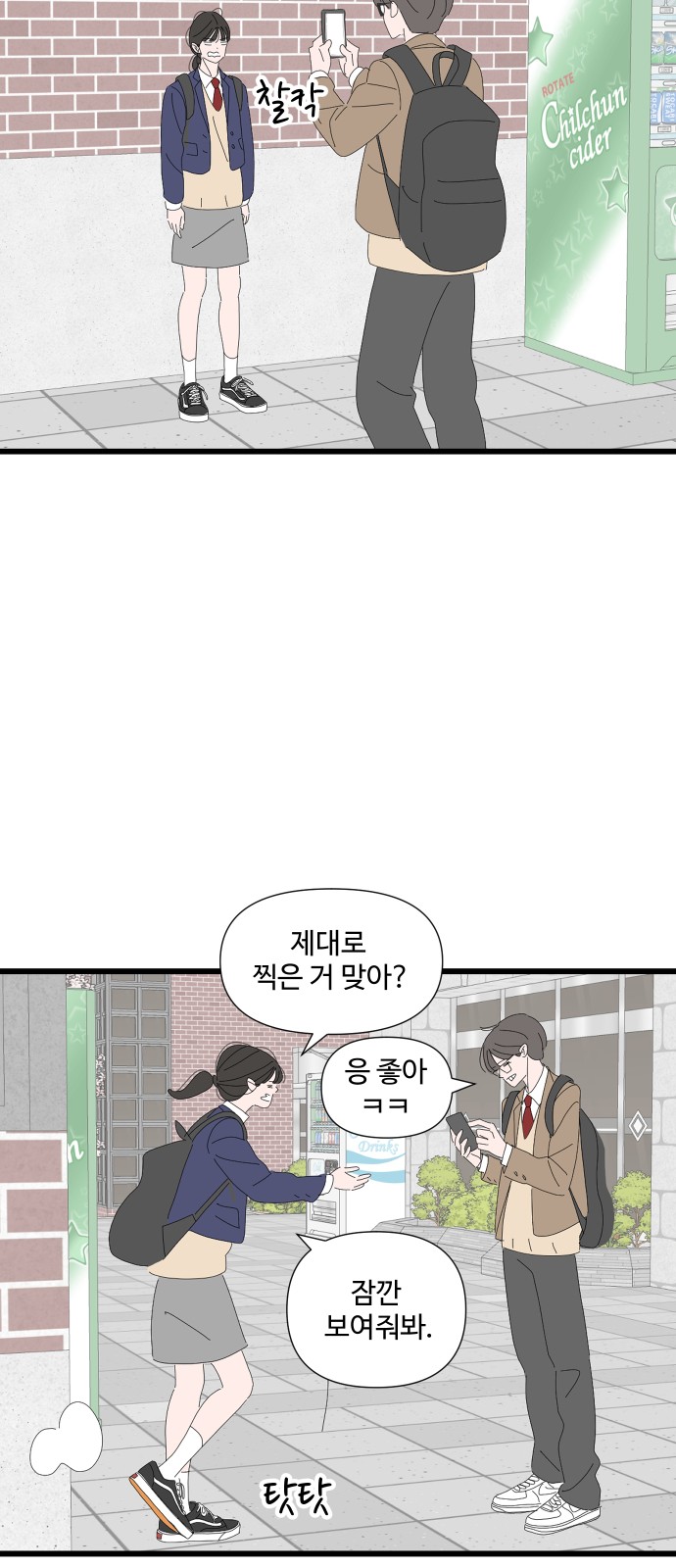 37 페이지