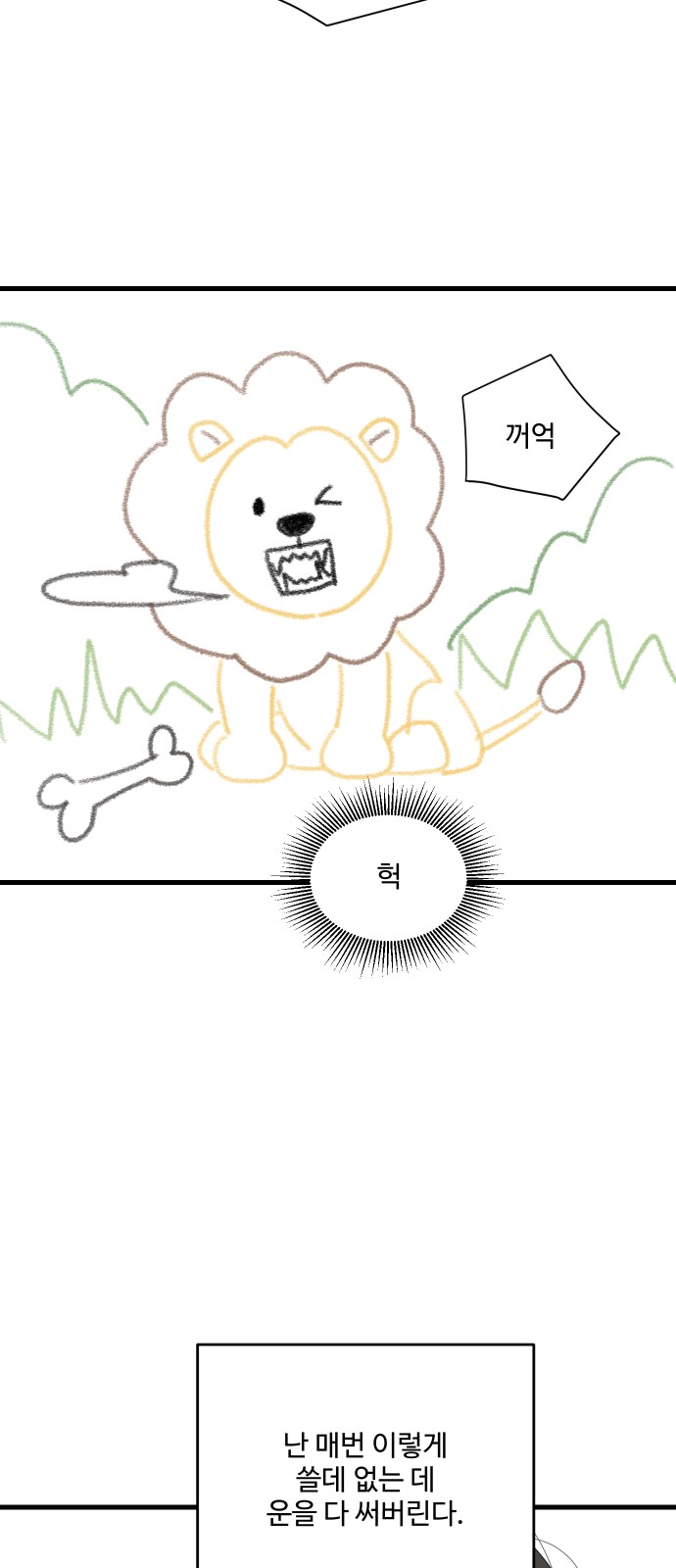 4 페이지