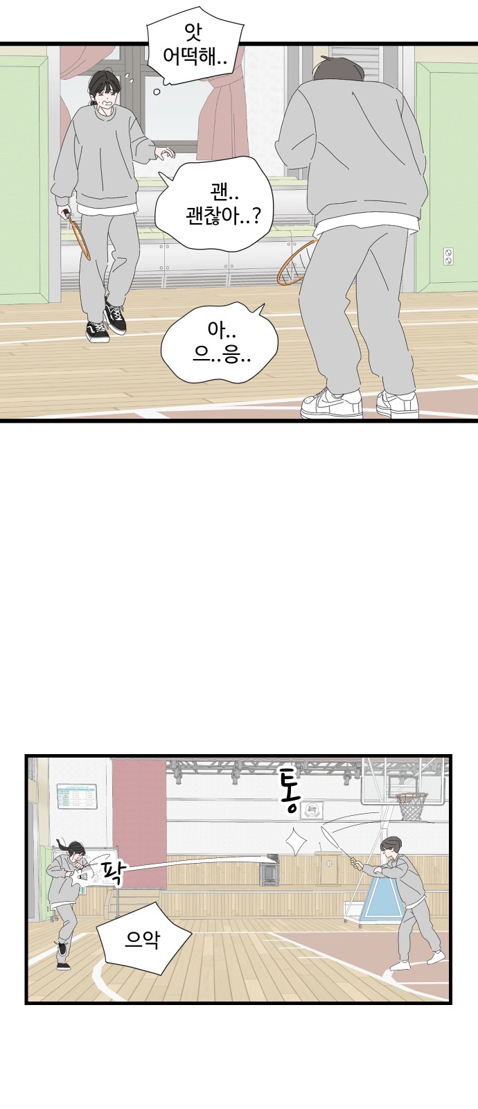 46 페이지