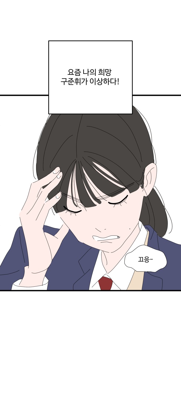 53 페이지