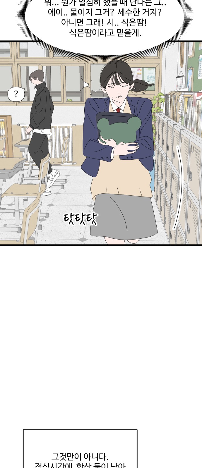 57 페이지