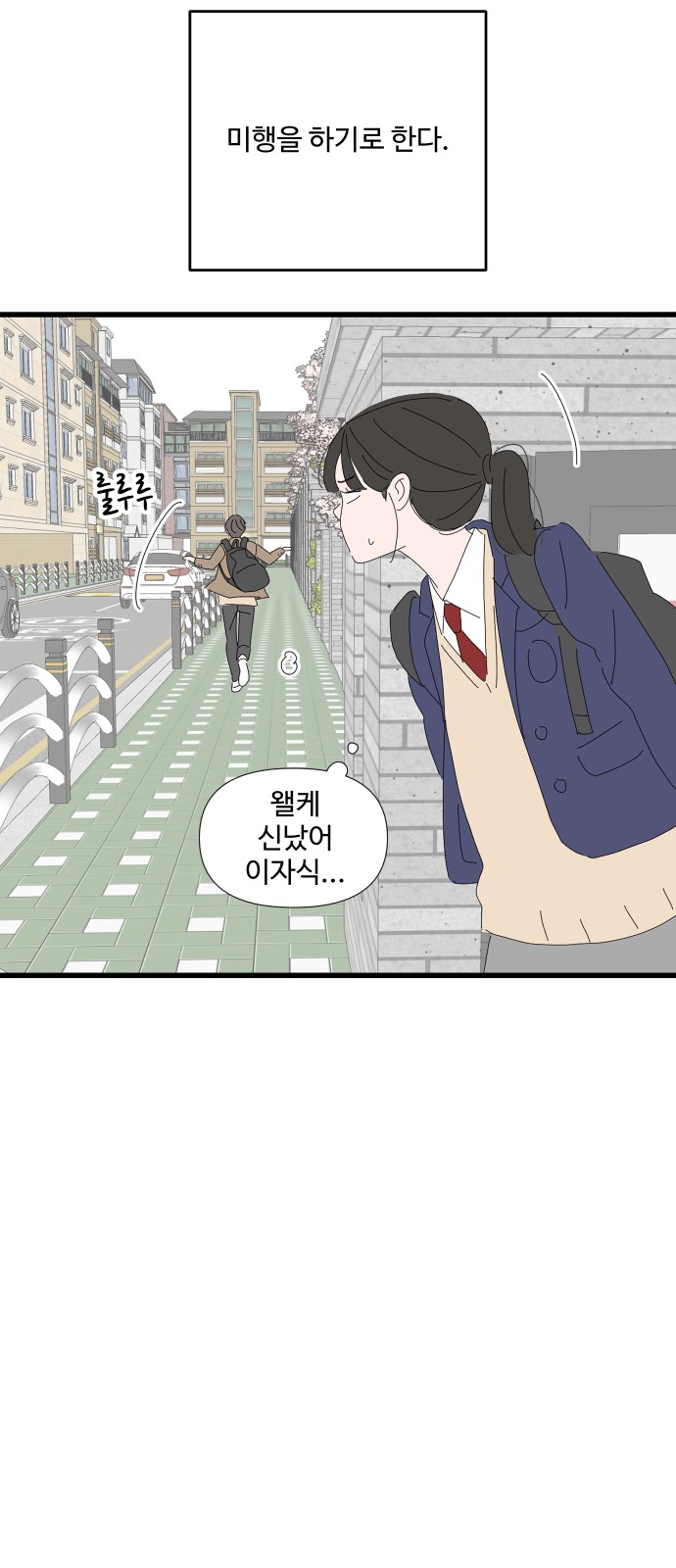 64 페이지