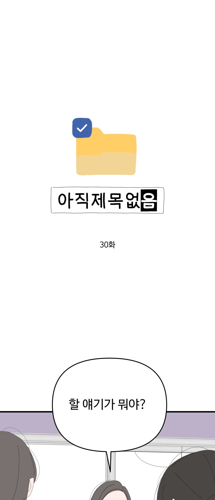 1 페이지