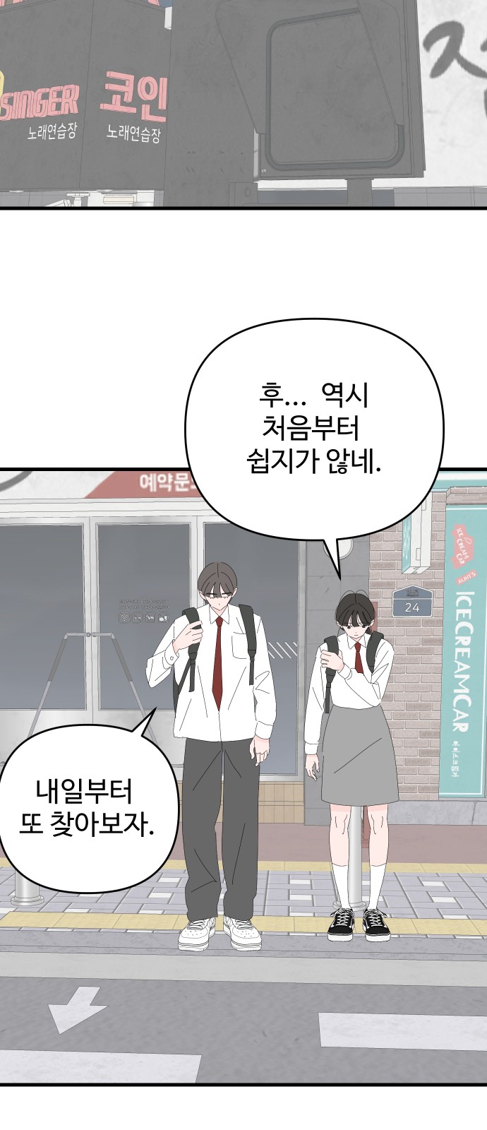 10 페이지