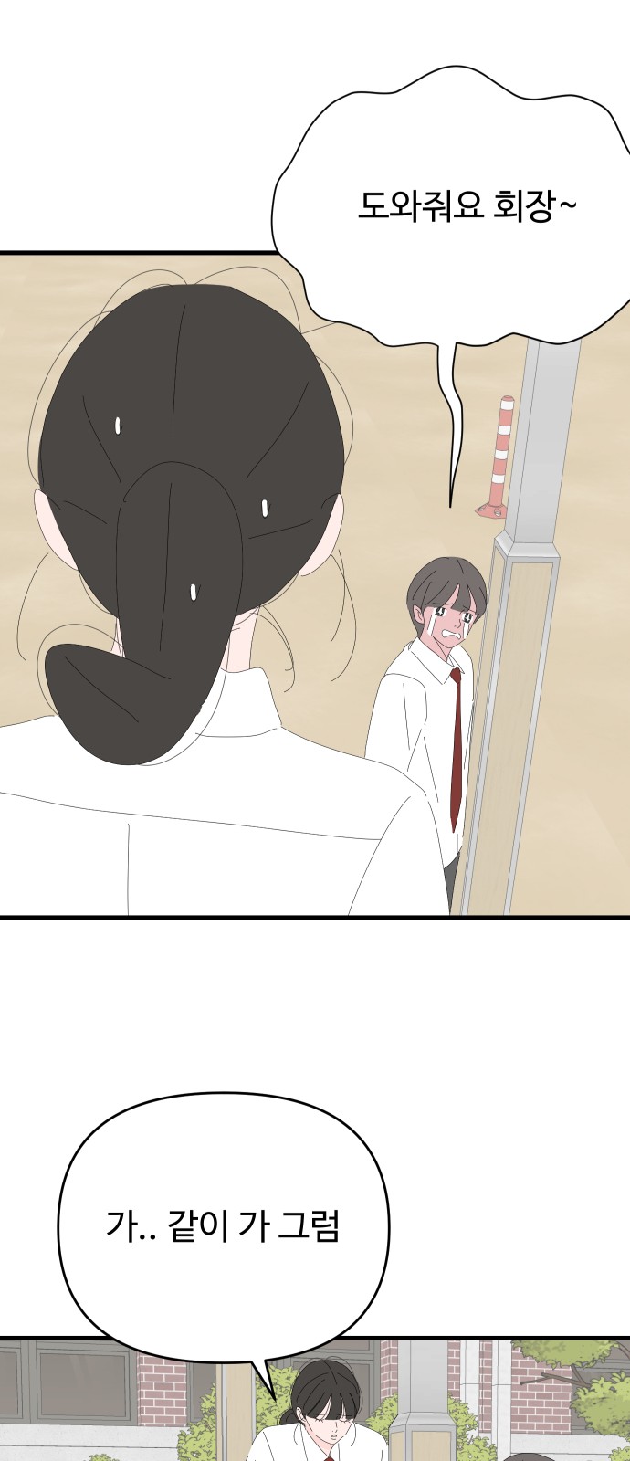29 페이지