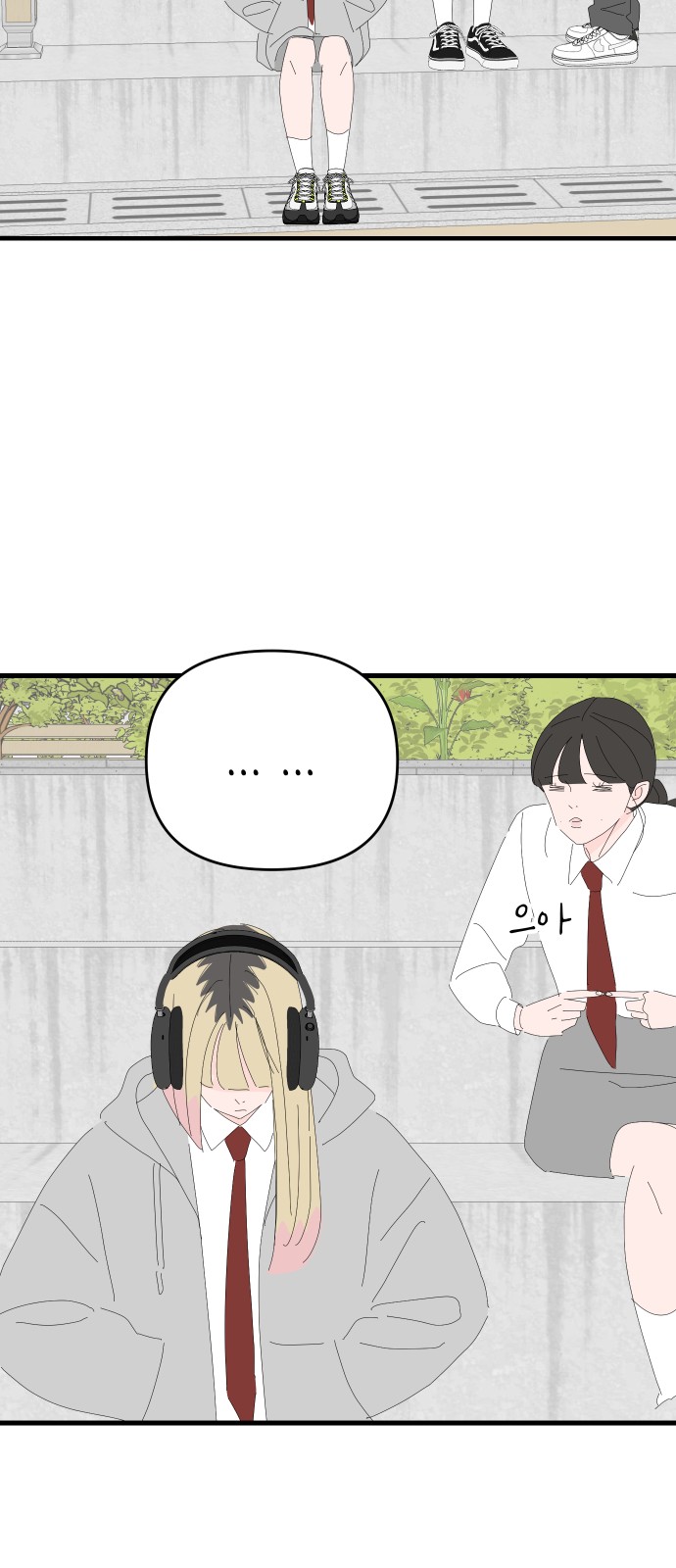 31 페이지