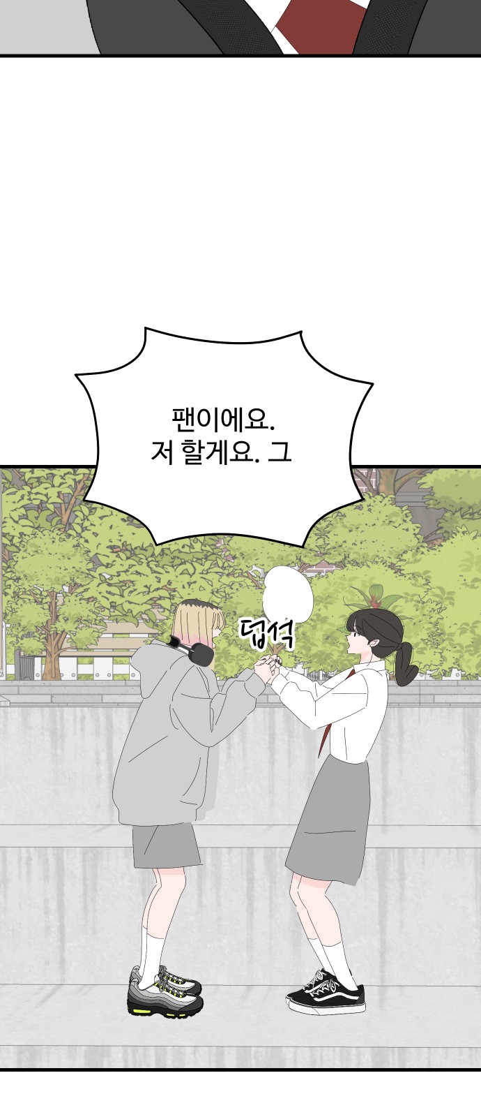 52 페이지
