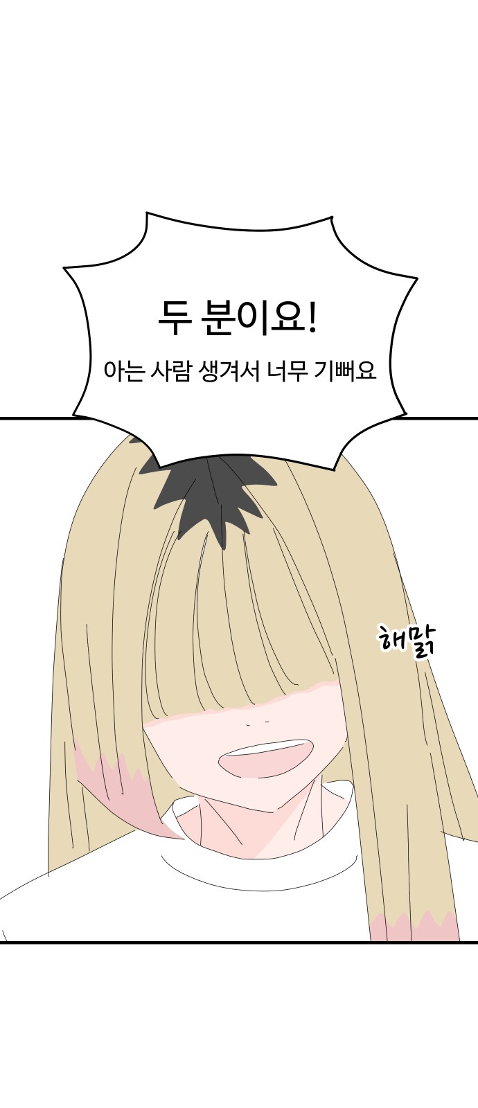 15 페이지