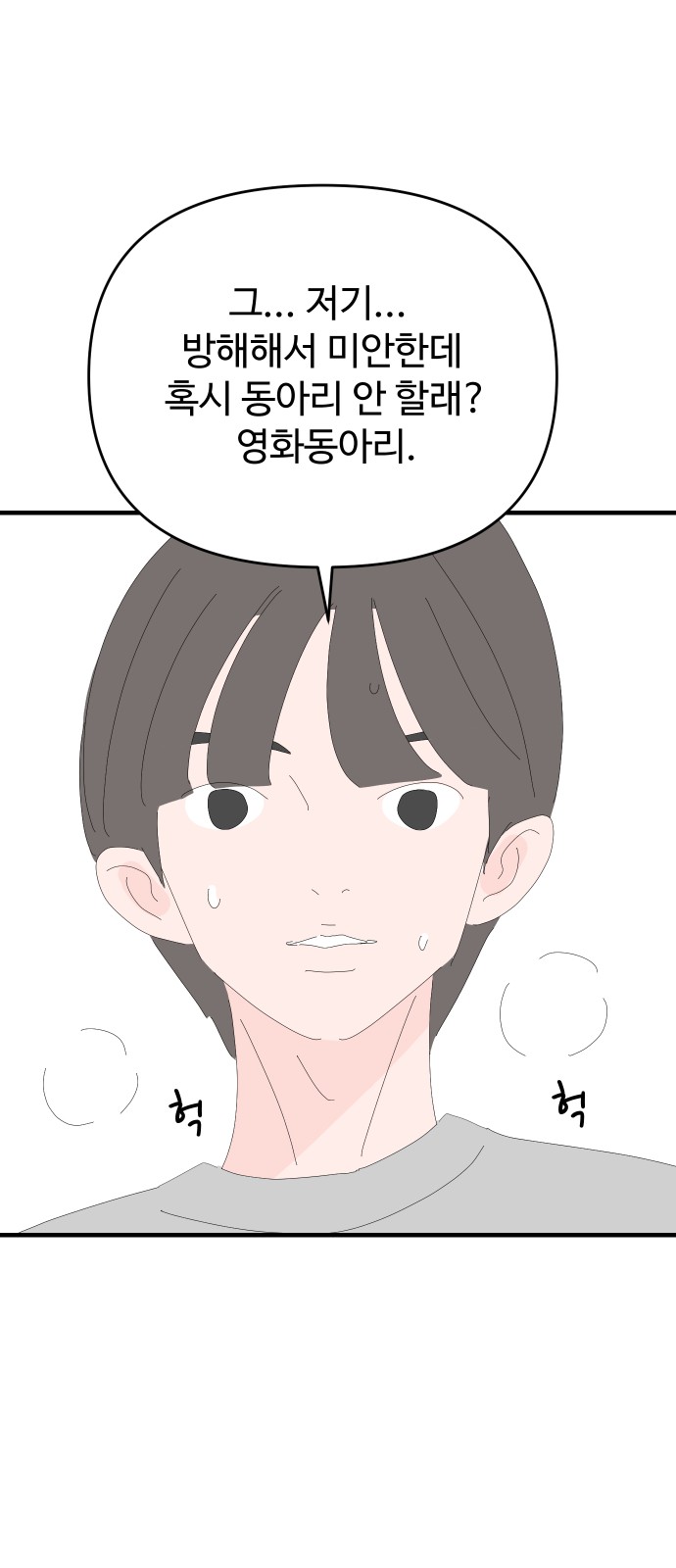21 페이지