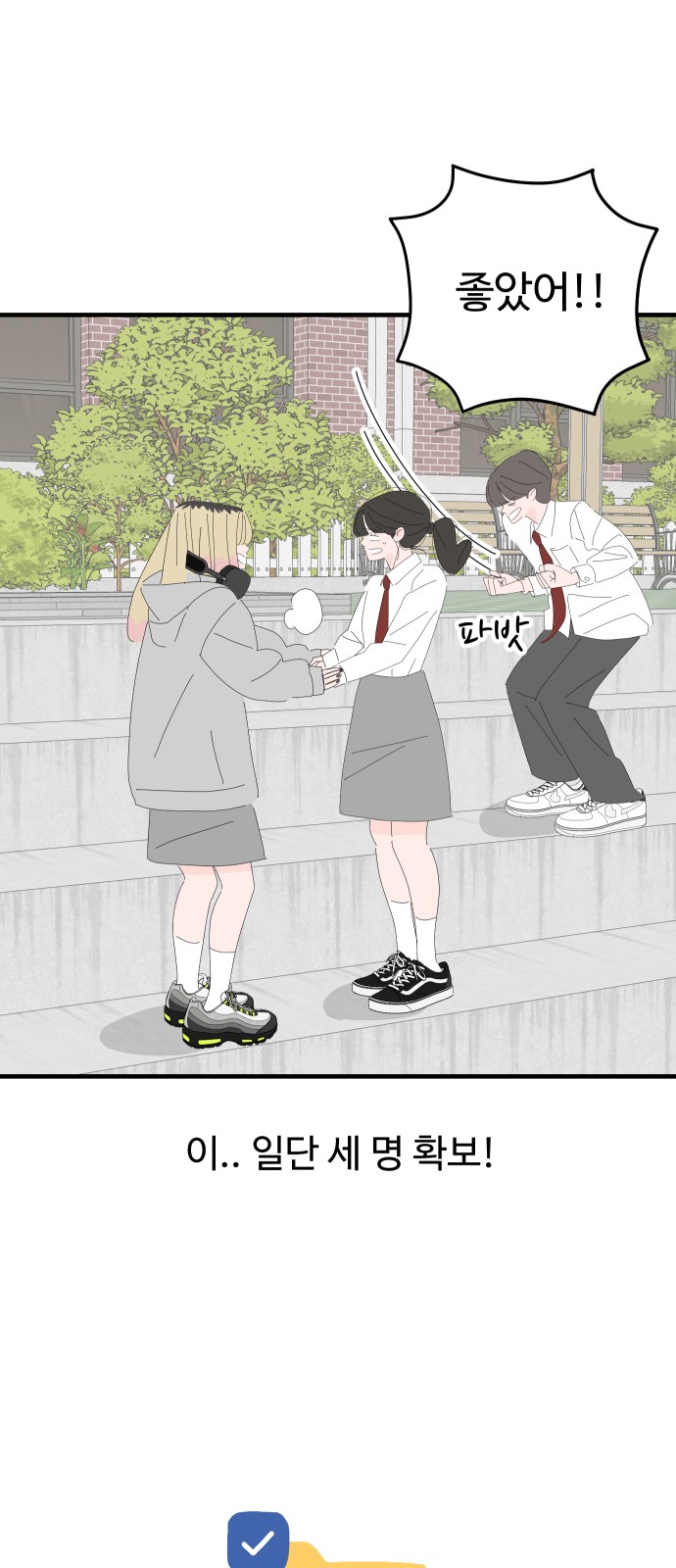 3 페이지