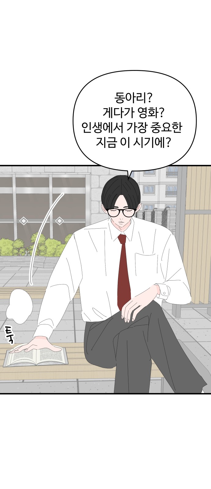 33 페이지