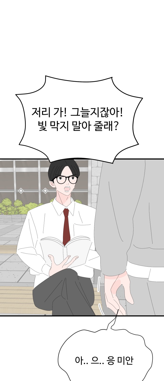 41 페이지
