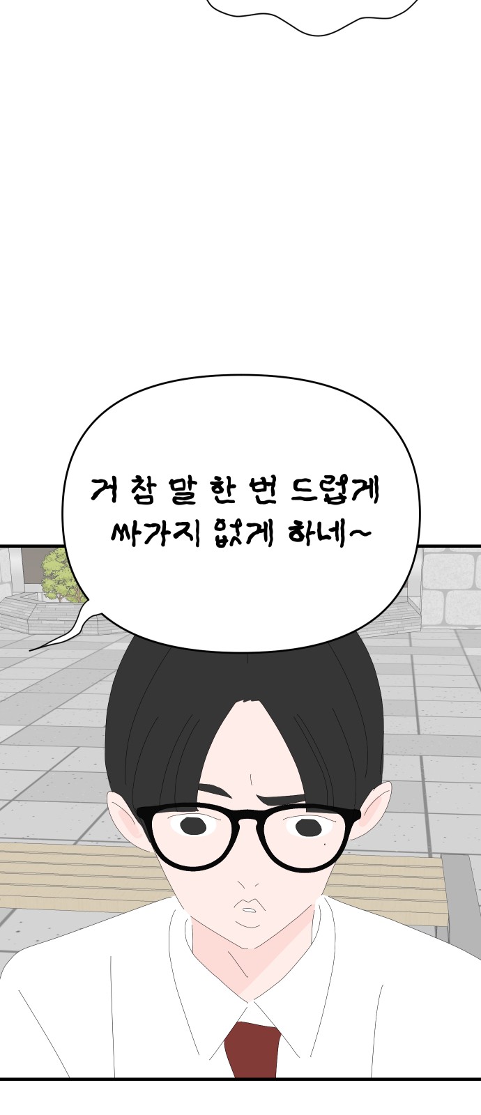 42 페이지