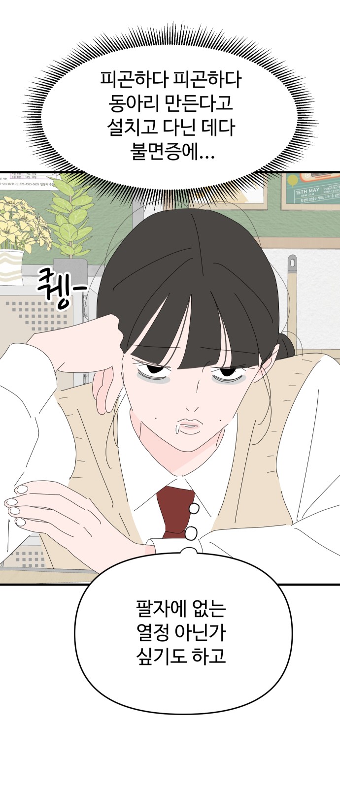 6 페이지