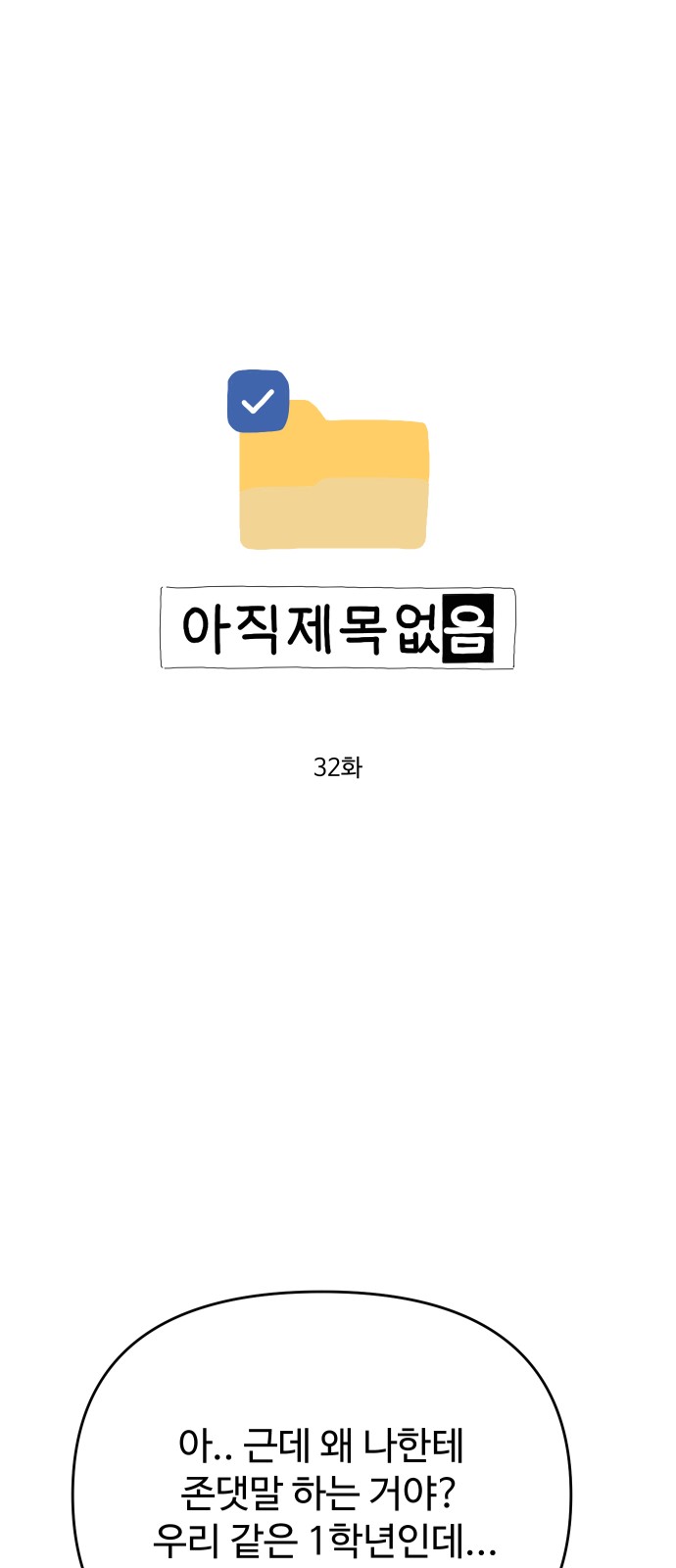 1 페이지