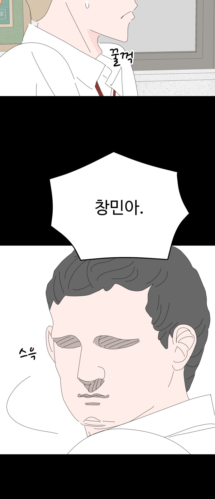28 페이지