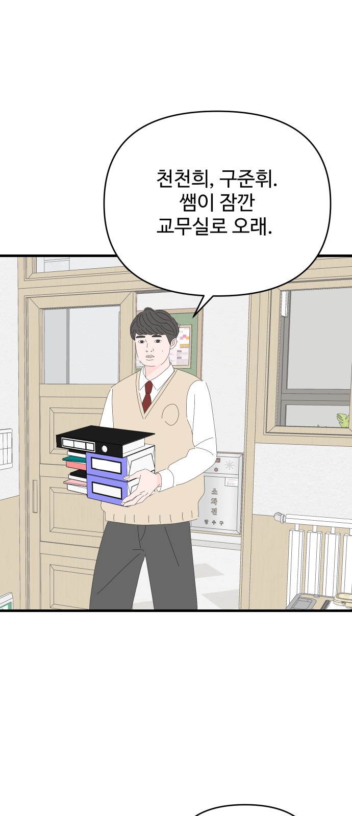 48 페이지